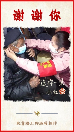 送你一朵小红花-24.jpg