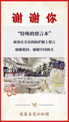 送你一朵小红花-27.jpg