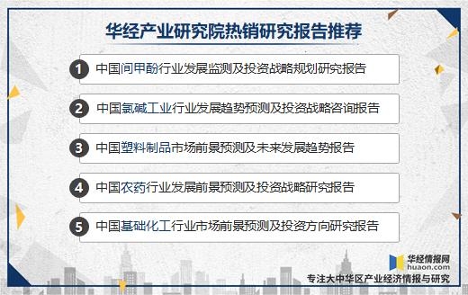 2020年中国间甲酚行业进出口情况，技术和环保壁垒较高「图」-5.jpg