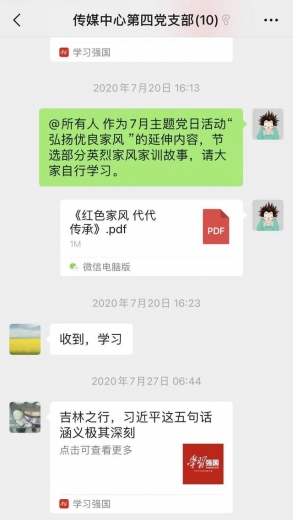 传媒中心第四党支部：争做“国门百灵鸟”-5.jpg