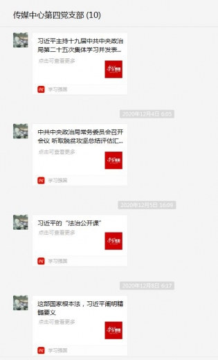 传媒中心第四党支部：争做“国门百灵鸟”-7.jpg