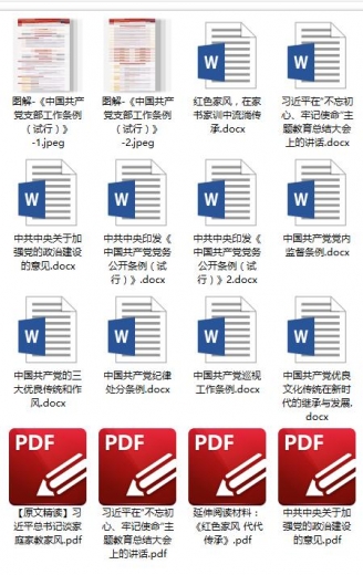 传媒中心第四党支部：争做“国门百灵鸟”-9.jpg