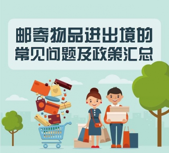 （四）其他咨询-2.jpg