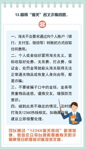 （四）其他咨询-4.jpg