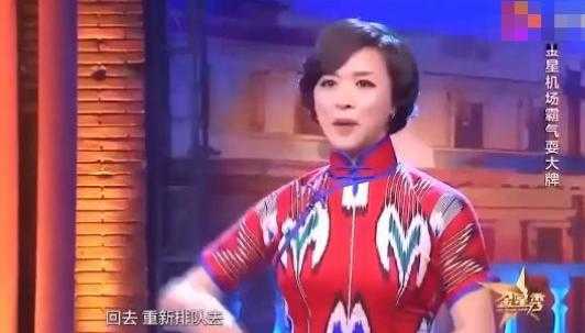 韩国海关瞅了一眼金星说：中国人真烦，金星怒斥：别走，给我道歉-6.jpg