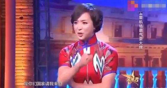 韩国海关瞅了一眼金星说：中国人真烦，金星怒斥：别走，给我道歉-7.jpg