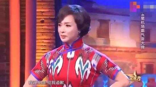 韩国海关瞅了一眼金星说：中国人真烦，金星怒斥：别走，给我道歉-9.jpg