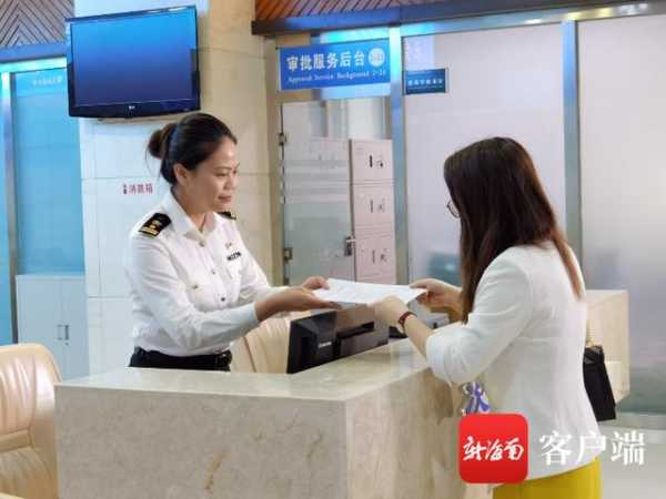 2020年海口海关共办件10599件 助力优化自贸港营商环境-1.jpg