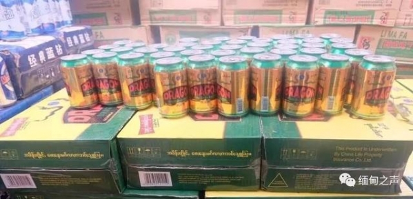 缅甸海关把走私物品付之一炬-7.jpg