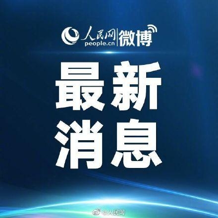 天津港保税区车间爆炸致1死7伤-1.jpg