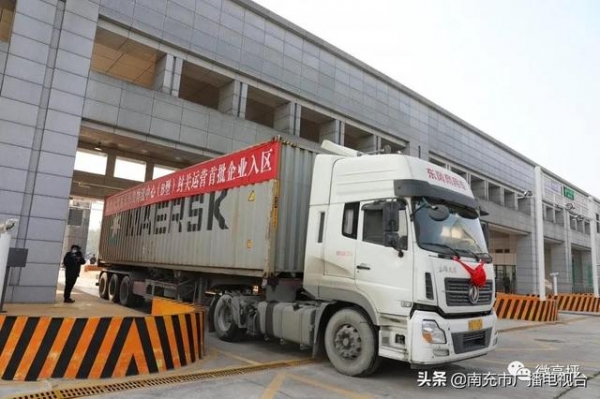 20家优质企业齐齐签约！今天，南充保税物流中心（B型）正式封关运营啦-5.jpg