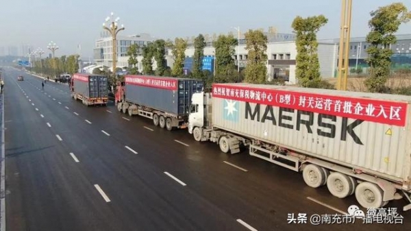 20家优质企业齐齐签约！今天，南充保税物流中心（B型）正式封关运营啦-6.jpg