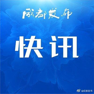 突破7000亿！2020年成都外贸进出口增长22.4%-1.jpg