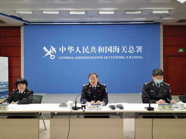 海关总署：2020年共立案侦办走私犯罪案件4061起-1.jpg