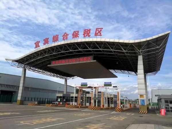 2020年宜宾外贸进出口183亿元 12月出口再创新高-1.jpg