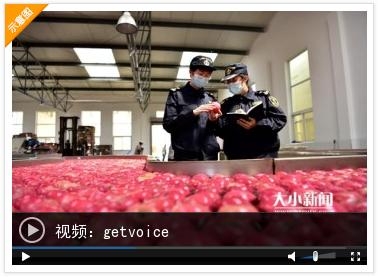 早安，烟台（01月21日）——增幅全省第一！2020年烟台市跨境电商进出口18.4亿元-1.jpg