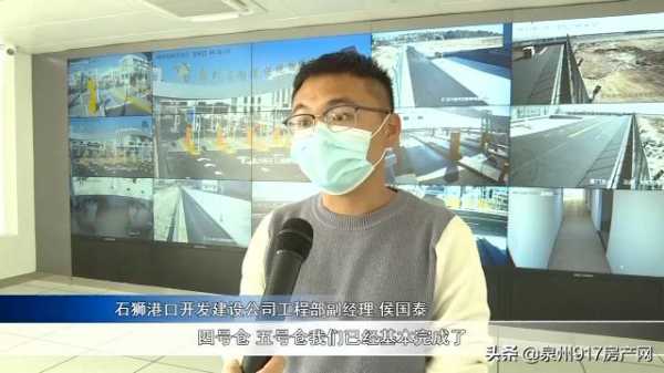 石狮石湖港保税物流中心（B型）一期预计3月全部完工-2.jpg