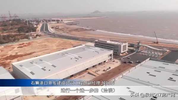 石狮石湖港保税物流中心（B型）一期预计3月全部完工-4.jpg