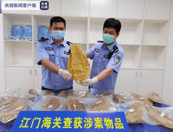 走私成品油、枪支毒品……海关总署公布2020年十大典型案例-5.jpg