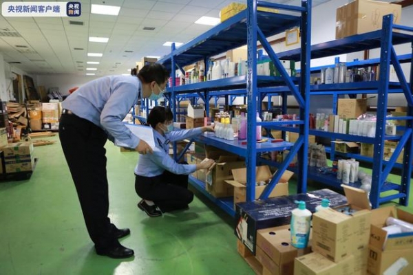走私成品油、枪支毒品……海关总署公布2020年十大典型案例-10.jpg