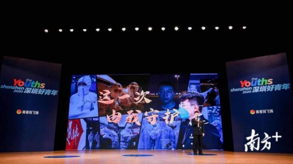 95后宝安机场海关执法员赵文嘎：不让病例漏过，这次由我来守护-3.jpg