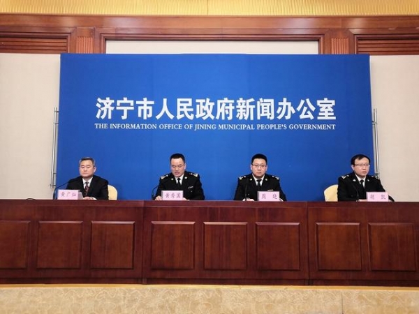 活力增强+结构优化 2020年济宁外贸进出口总值同比增长18.3%-1.jpg