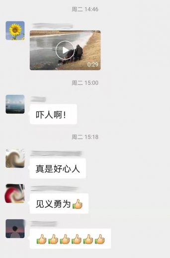 博士中的勇士！“大寒”前日他下刺骨冰河救人-2.jpg