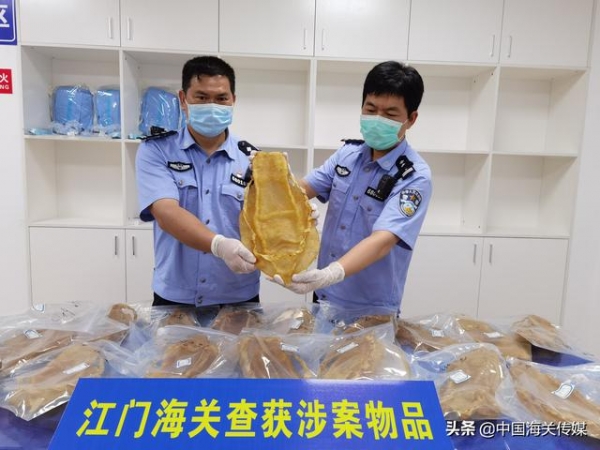 2020年海关打击走私十大典型案例-3.jpg