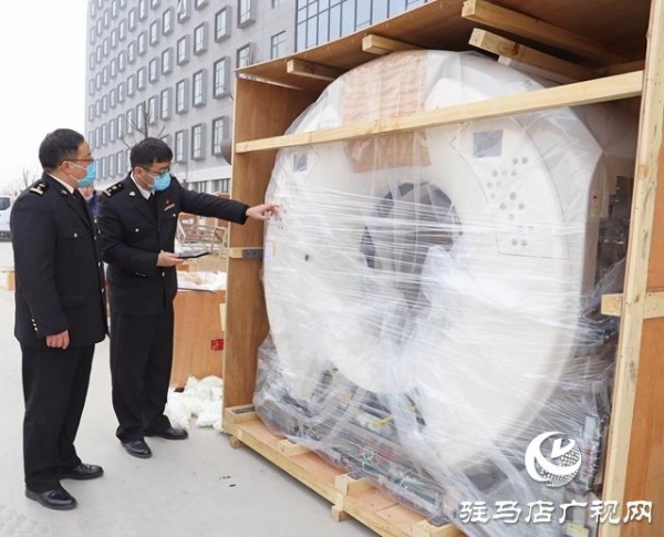 驻马店海关快速核放进口医疗设备 助力疫情防控-2.jpg