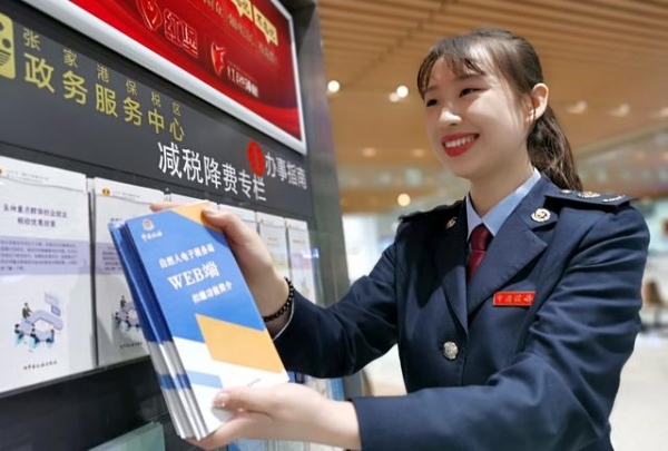 张家港保税区：“税力量”助外向型经济“突破重围”-5.jpg