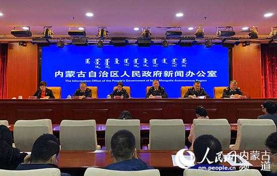 2020年呼和浩特海关共监管进出口食品70.8亿元-1.jpg