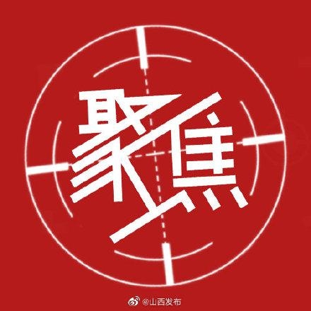 全程闭环管理，太原海关检验监管多国入境分流国际航班48架次-1.jpg
