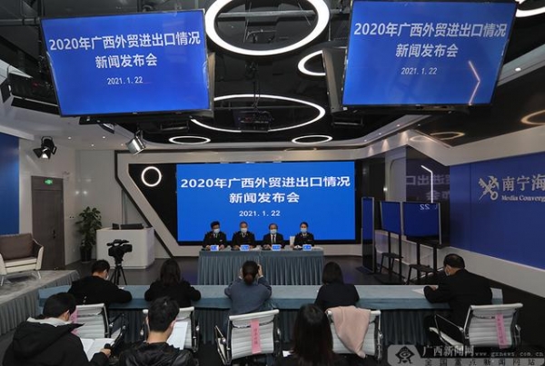 广西外贸进出口规模再创历史新高-1.jpg