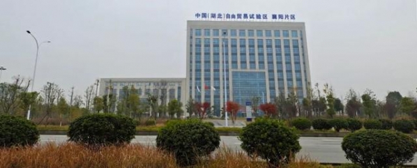 快讯！第二单跨境电商零售进口“A2奶粉”进入襄阳保税物流中心-4.jpg