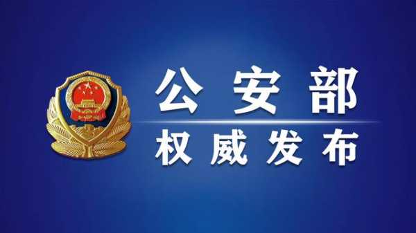 “国门利剑二〇二〇”战果丰硕 海关缉私部门侦办走私犯罪案件四千余起-1.jpg