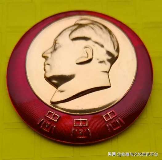 湖南省茶叶土产进出口公司像章赏析-1.jpg