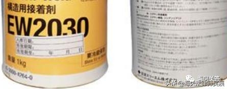 加工贸易手册核销，可不可以使用非加工贸易料件？-1.jpg
