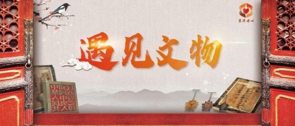 英雄而光荣的镇馆之宝——“海关902”艇-1.jpg