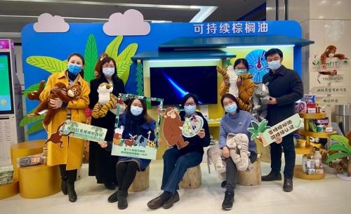 中国食品土畜进出口商会、InFIT项目和RSPO致力于让可持续棕榈油成为更多人的选择-1.jpg