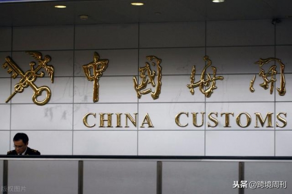 海关查验扣货主要有哪些原因？-1.jpg