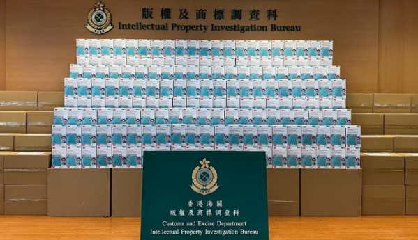 香港海关破获最大一起冒牌口罩案件 涉案市值约850万港元-1.jpg