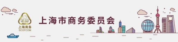 聚焦︱转型升级！外高桥港综合保税区完成正式验收-1.jpg