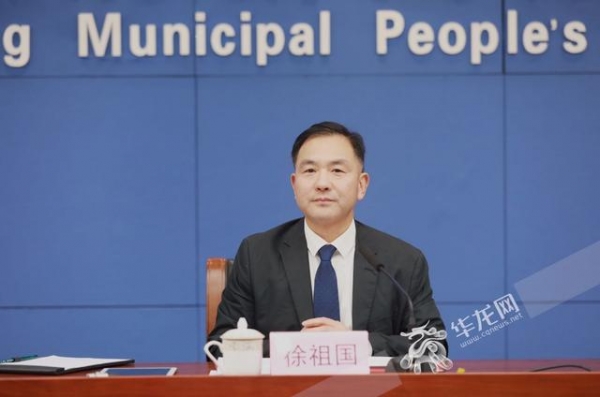 重庆对东盟、美国、欧盟三大贸易伙伴进出口均超千亿-1.jpg