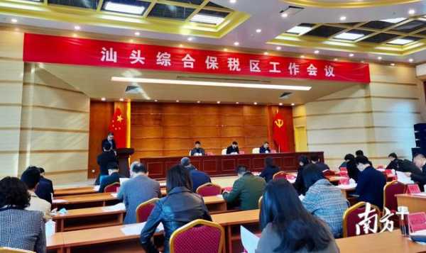 扬帆2021年，汕头综保区奋力冲刺突破外贸进出口百亿元大关-3.jpg