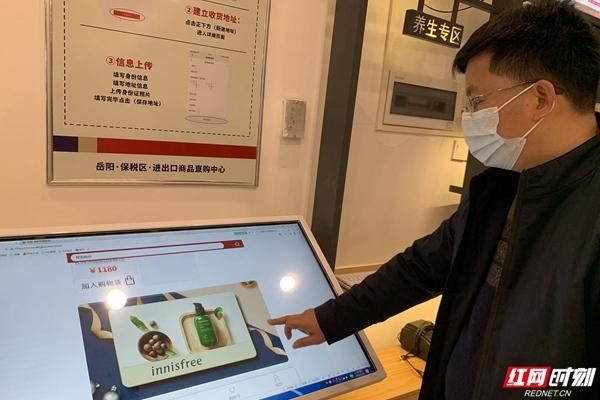 岳阳：首次整柜跨境电商保税进口商品顺利通关-3.jpg
