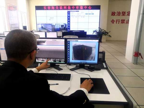 提高通关效率！长春海关集中审像打造“智慧监管”-1.jpg