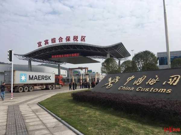 解码十四五丨从1扩围到6，新格局下综合保税区如何找准新定位？-4.jpg
