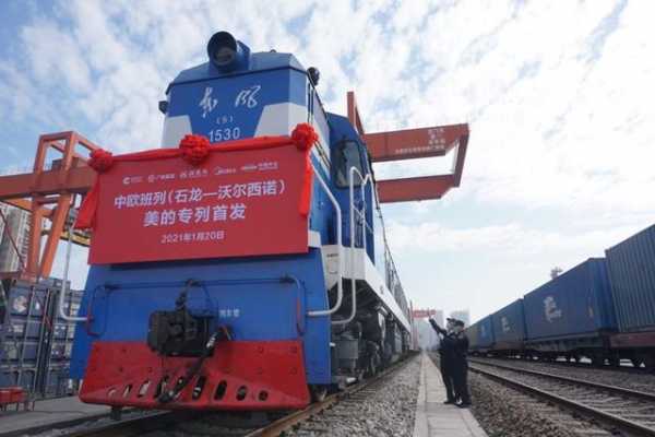 首趟“家电专列”开行，东莞海关为中欧班列按下“快进键”-1.jpg