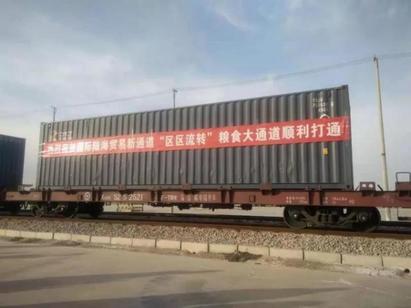 深化甘桂两地合作 携手推进开放发展——首单进口玉米专列通过西部陆海新通道抵达兰州新区综合保税区-2.jpg