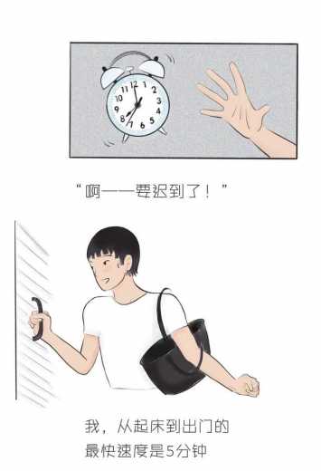 如果能拥有"加速度"-3.jpg
